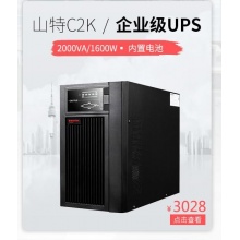 山特(SANTAK) 山特3C20KS ups不间断电源稳压20KVA/18KW 长效机