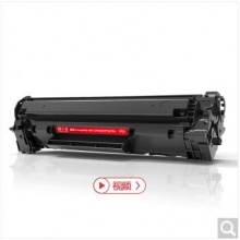 天威(PrintRite)PR-CRG328/CE278A硒鼓 高清版 适用惠普HP278A 78A P1606dnf M1536dnf P1566打印机 墨粉盒打印机