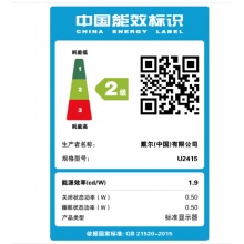 戴尔(DELL) U2415 24英寸16:10黄金屏幕比例 旋转升降超微边框广视角IPS屏 专业设计电脑显示器