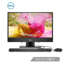 戴尔(DELL)灵越AIO 3275 21.5英寸IPS窄边框一体机台式电脑