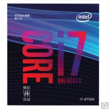 英特尔(Intel) i7 8700K 酷睿六核 盒装CPU处理器