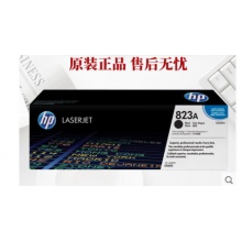 惠普(HP)原装823A CB380A黑色粉盒CP6015 6015dn硒鼓
