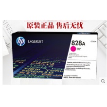 惠普原装 828A红色硒鼓CF365A, M880z/M880z+/M855dn/M855xh
