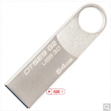 金士顿(Kingston)32GB U盘 USB3.0 DTSE9G2 金属迷你型车载U盘 银色亮薄 读速100MB/s