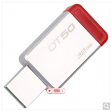 金士顿(Kingston)USB3.1 32GB 金属U盘 DT50 高速车载U盘 红色