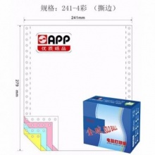 金球Gold Ball 241-1 电脑打印纸 单联80列 1000页 不撕边 颜色:全白