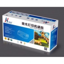 恒谊hp212A黄色硒鼓