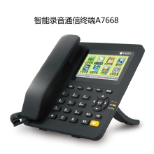 平治东方-业务管理终端-A7668
