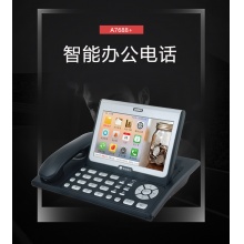 平治东方-智能通信终端-A7688+