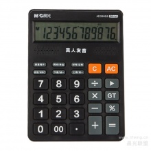 晨光818冲锋号语音型计算器ADG98818