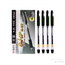 晨光中性笔签字K39 0.7