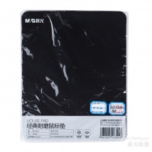 晨光耐磨鼠标垫250*200mm ADBN6430