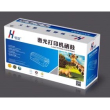 恒谊540A硒鼓