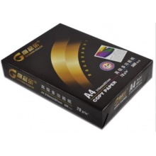 高品乐B5复印纸